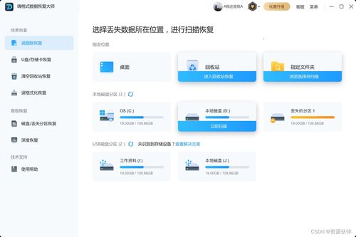 Excel表格內容誤刪未保存？5種有效恢復方法及數據處理支持指南